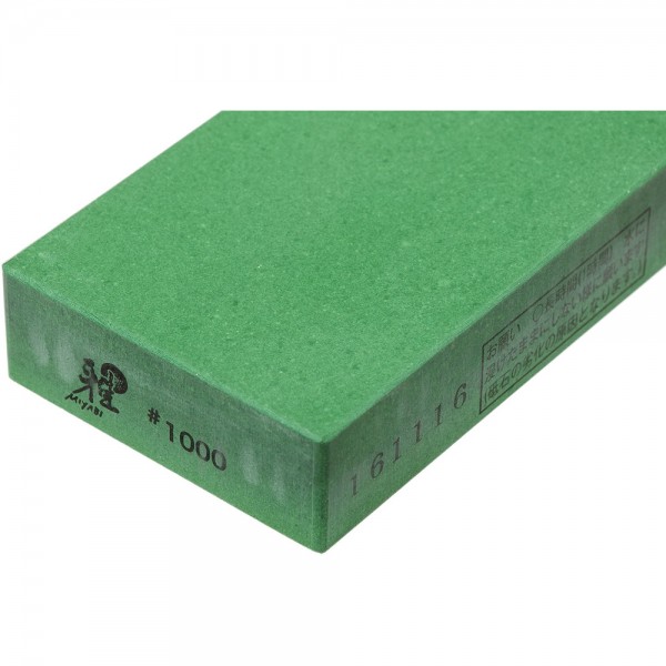 ميابي® Stone Sharpening Stone سيراميك اخضر 11 x 2.5 x 7سم
